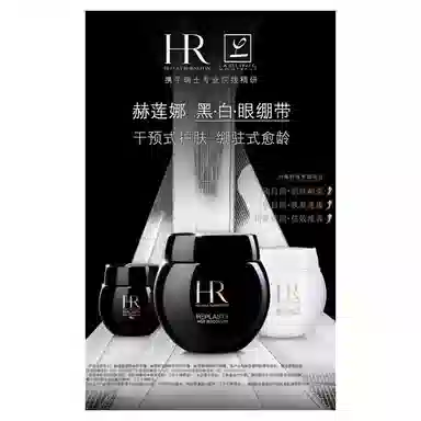 HR 50ml+15ml
