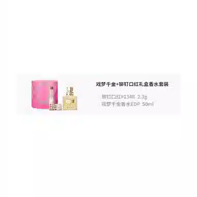 Valentino EDP 50ml+2.3g