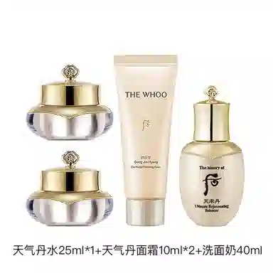 Whoo 25ml*1+10ml*2+40ml