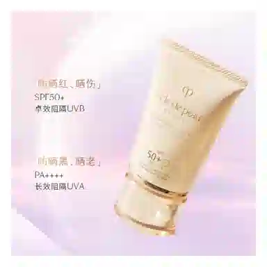 CPB 50ml+37ml+125ml