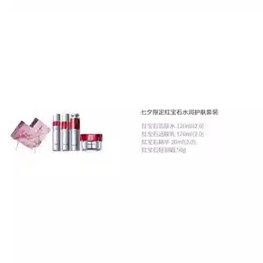 120ml+120ml+30ml+50g
