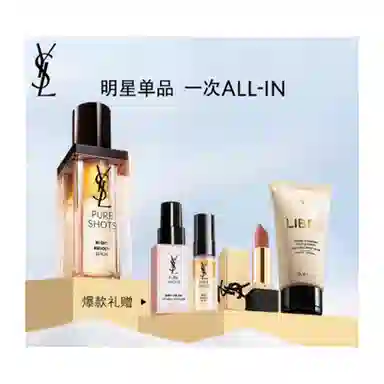 YSL Night Reboot Skincare Set
