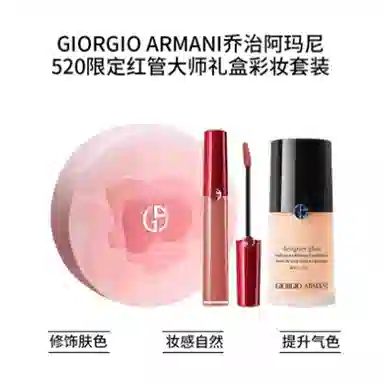 GIORGIO ARMANI 520
