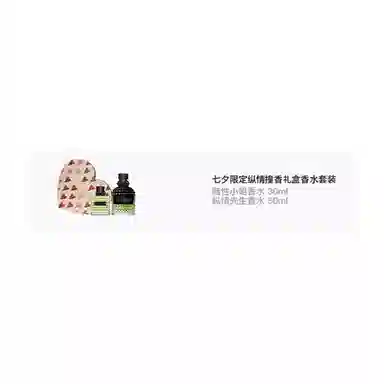 Valentino EDPEDT 30ml+50ml