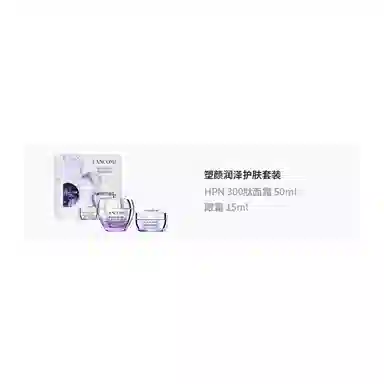 HPN 30050ml+15ml
