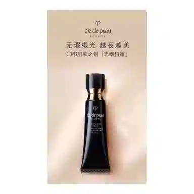 CPB 37ml+21ml