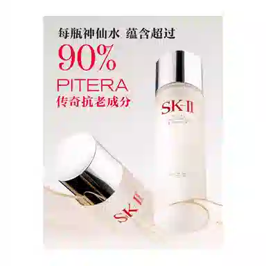 SK-II 3 120g+230g+160g