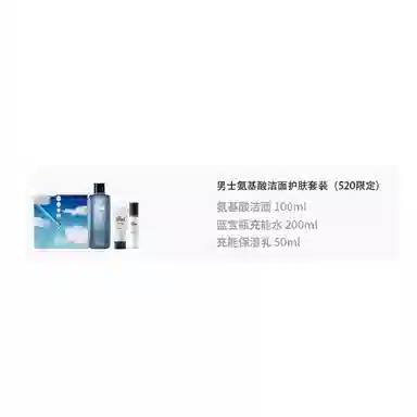 520 50ml+100ml+200ml