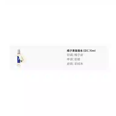 xPaddington EDC 30ml+250ml