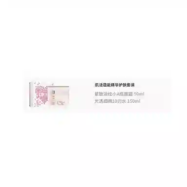 DIOR Hydra Life Skincare Set