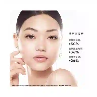 娇兰 帝皇蜂姿蜜润精粹液 保湿修护