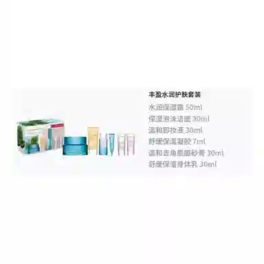 娇韵诗 丰盈水润护肤套装 补水滋润型