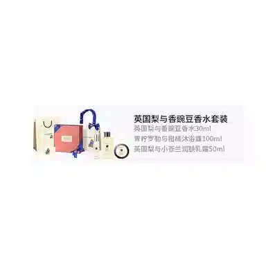 EDC 30ml+50ml+100ml