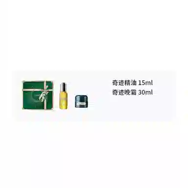 2024 15ml+30ml15ml+60ml