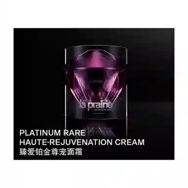 莱珀妮臻爱铂金尊宠臻选套装 奢润滋养修护礼盒