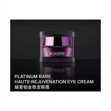 莱珀妮臻爱铂金尊宠臻选套装 奢润滋养修护礼盒