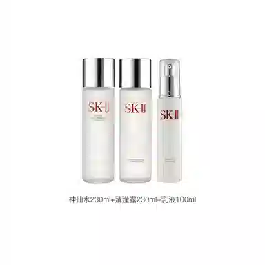 SK-II