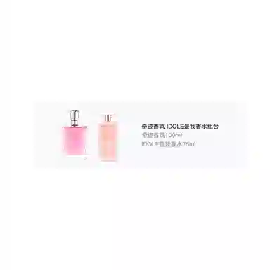 IDOLE EDP