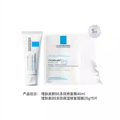 B5 40ml+25g
