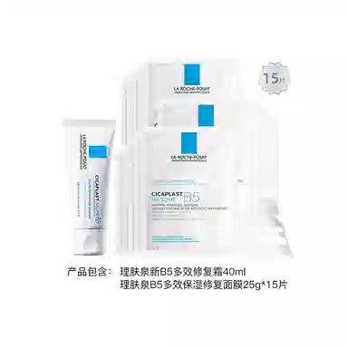 B5 40ml+25g