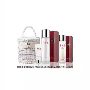 SK-II