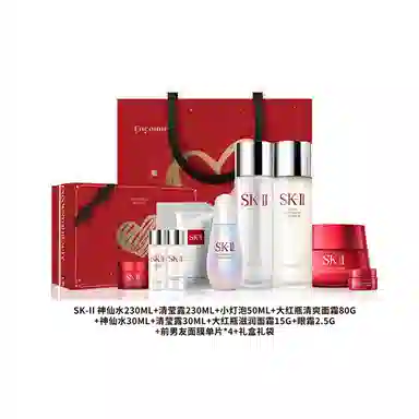 SK-II