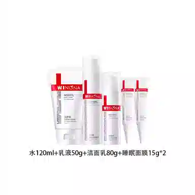 薇诺娜 极润保湿水乳霜套装护肤套装 保湿滋润补水清洁 水+乳液