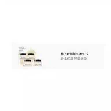 BOBBI BROWN 50ml*2