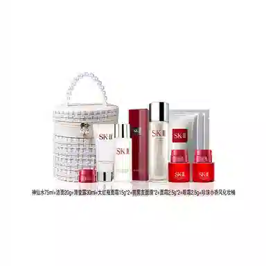 SK-II