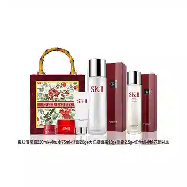 SK-II