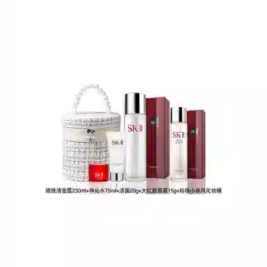 SK-II