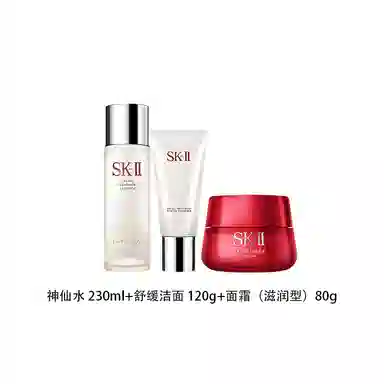 SK-II 3