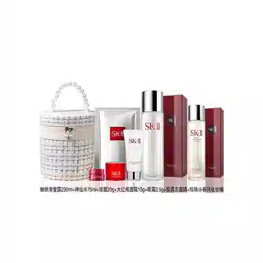 SK-II