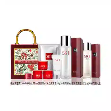 SK-II