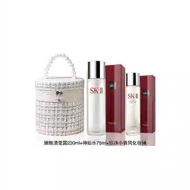 SK-II