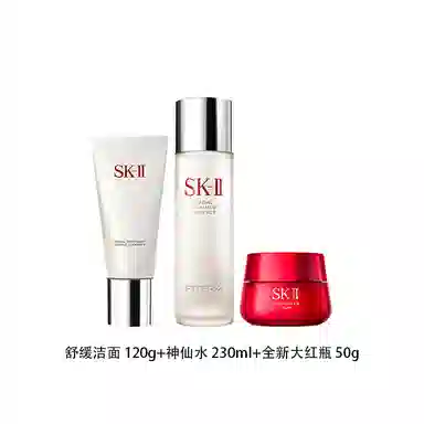 SK-II 3