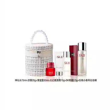 SK-II