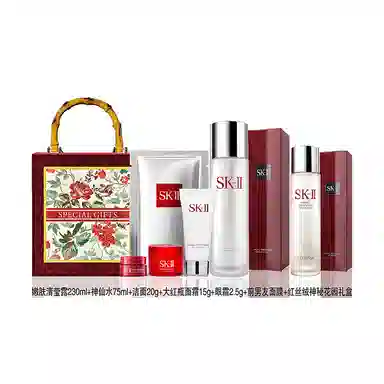 SK-II