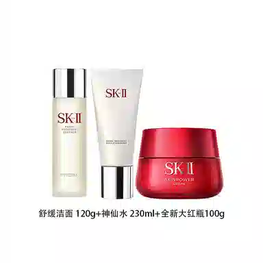 SK-II 3