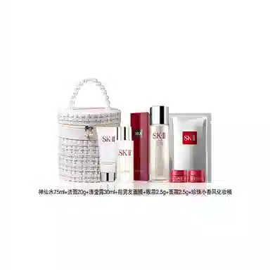 SK-II