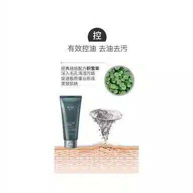 AHC 180ml