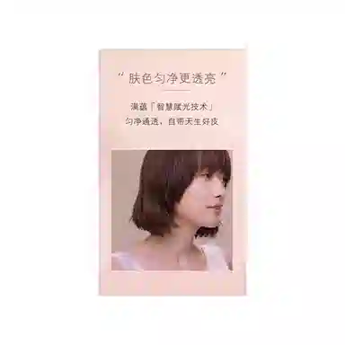 CPB 37ml