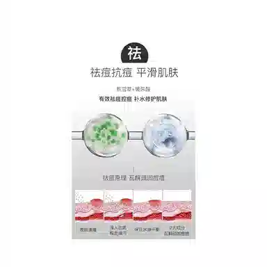 AHC 180ml