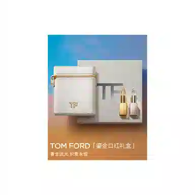 Tom Ford Lipstick Set