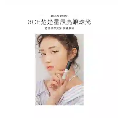 3CE
