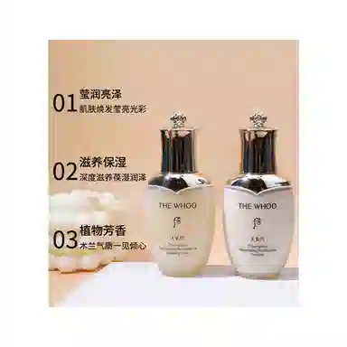 Whoo PRO250ml