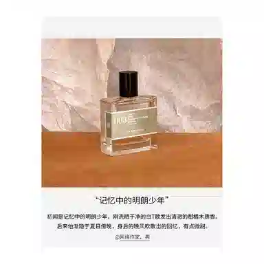 003 EDP 15ml30ml100ml