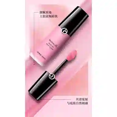 GIORGIO ARMANI 3.9ml12ml