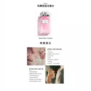 Dior Miss Dior Eau de Toilette