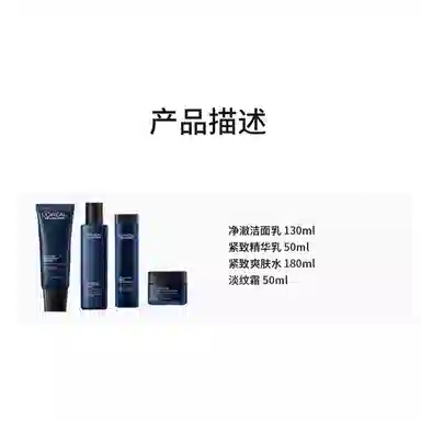 L'OREAL PARIS MEN EXPERT